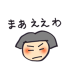 岐阜子さん（個別スタンプ：12）