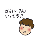 岐阜子さん（個別スタンプ：18）