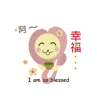 Angel Bunny ＆ Mini Bear II（個別スタンプ：1）