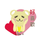Angel Bunny ＆ Mini Bear II（個別スタンプ：10）