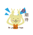 Angel Bunny ＆ Mini Bear II（個別スタンプ：15）