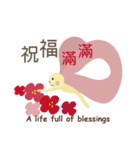 Angel Bunny ＆ Mini Bear II（個別スタンプ：19）
