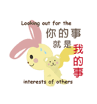 Angel Bunny ＆ Mini Bear II（個別スタンプ：25）