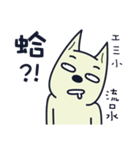 Ruffian dog-1（個別スタンプ：4）