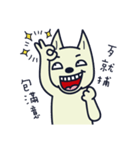 Ruffian dog-1（個別スタンプ：5）