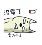 Ruffian dog-1（個別スタンプ：6）