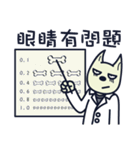 Ruffian dog-1（個別スタンプ：7）