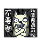 Ruffian dog-1（個別スタンプ：8）