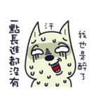 Ruffian dog-1（個別スタンプ：10）
