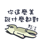 Ruffian dog-1（個別スタンプ：11）