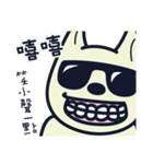 Ruffian dog-1（個別スタンプ：14）