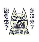 Ruffian dog-1（個別スタンプ：16）
