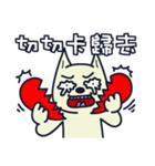 Ruffian dog-1（個別スタンプ：17）