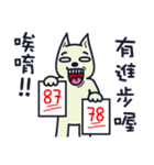 Ruffian dog-1（個別スタンプ：25）