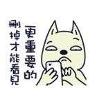 Ruffian dog-1（個別スタンプ：26）