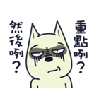 Ruffian dog-1（個別スタンプ：27）