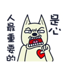 Ruffian dog-1（個別スタンプ：28）