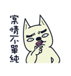 Ruffian dog-1（個別スタンプ：29）