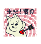 Ruffian dog-1（個別スタンプ：30）