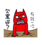 Ruffian dog-1（個別スタンプ：32）
