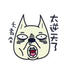 Ruffian dog-1（個別スタンプ：34）