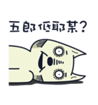 Ruffian dog-1（個別スタンプ：36）