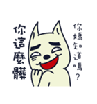 Ruffian dog-1（個別スタンプ：37）