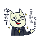 Ruffian dog-1（個別スタンプ：39）