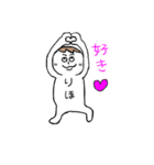 りほが使うスタンプ（個別スタンプ：4）
