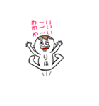 りほが使うスタンプ（個別スタンプ：7）