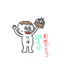 りほが使うスタンプ（個別スタンプ：33）