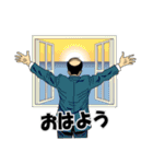 父の背中はかく語りき（個別スタンプ：16）