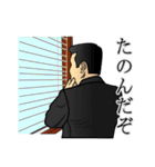 父の背中はかく語りき（個別スタンプ：27）