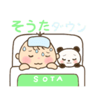 そうた君（赤ちゃん）専用のスタンプ（個別スタンプ：29）