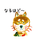 困り顔の動物たち（個別スタンプ：1）