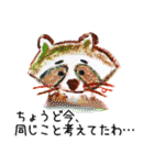 困り顔の動物たち（個別スタンプ：4）