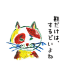困り顔の動物たち（個別スタンプ：7）