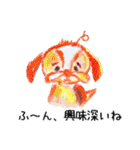 困り顔の動物たち（個別スタンプ：9）