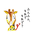 困り顔の動物たち（個別スタンプ：11）