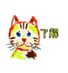 困り顔の動物たち（個別スタンプ：13）