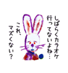 困り顔の動物たち（個別スタンプ：17）