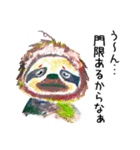 困り顔の動物たち（個別スタンプ：19）