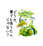 困り顔の動物たち（個別スタンプ：28）