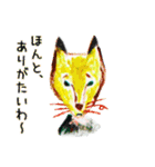 困り顔の動物たち（個別スタンプ：32）