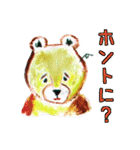 困り顔の動物たち（個別スタンプ：35）