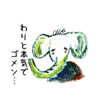 困り顔の動物たち（個別スタンプ：36）
