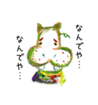 困り顔の動物たち（個別スタンプ：37）