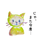 困り顔の動物たち（個別スタンプ：39）