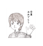 卒業＆入学メッセージ／男子・女子・熱い男（個別スタンプ：1）