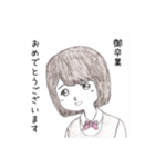卒業＆入学メッセージ／男子・女子・熱い男（個別スタンプ：2）